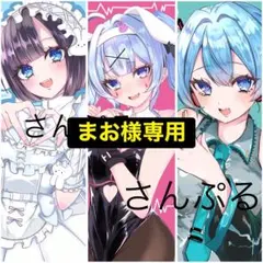 ぽんぽんず様専用ページ - メルカリ