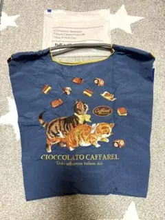 ボールアンドチェーン　カファレル