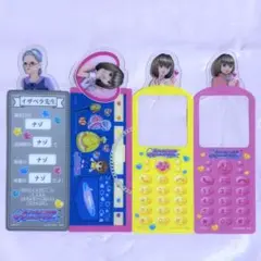 【匿名配送】ラブベリ ブックマーク②