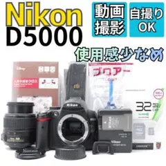 【使用感少なめの美品】Nikon　一眼レフカメラ　スマホ転送　初心者おすすめ