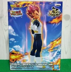 ドラゴンボールZ 超サイヤ人ゴッドベジータ　ドッカンバトル 7周年フィギュア