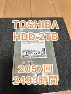 HDD 2TB TOSHIBA 自作PC ゲーミングPC 東芝 SATA
