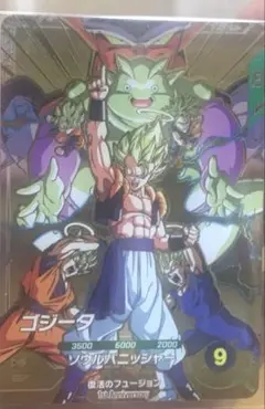 ドラゴンボールスーパーダイバーズ GDR ゴジータ 未開封 宝箱 - メルカリ