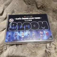 Let's BLOOM LIVE TOUR 7人の軌跡 Blu-ray - メルカリ