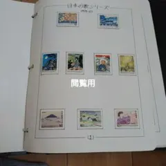 日本文化科学社 成人知能検査 WAIS-R 積木 絵画 配列 組み合せ - メルカリ