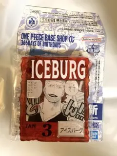 ワンピース　ベースショップ　アイスバーグ　アクリルブロックチャーム