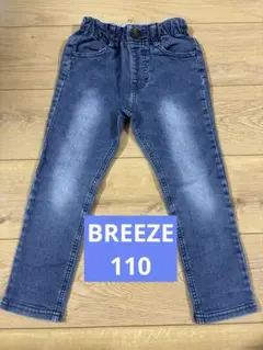 【BREEZE】ストレートデニムパンツ　裏起毛　110サイズ