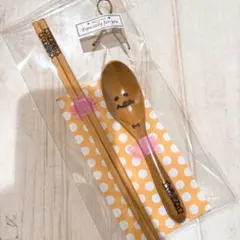 くみくみ様専用＊確認用 お名前入りオーダーメイドカトラリー♡*゜