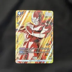 ドラゴンボールカード 天津飯