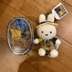 BON TON TOYS Miffy キーチェーン ゴッホ 2個セット - メルカリ