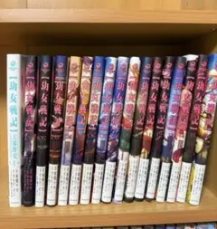 2025年最新】幼女戦記 漫画 全巻の人気アイテム - メルカリ