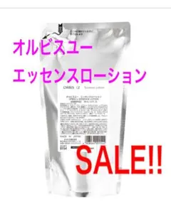 ◯オルビス○ ユーエッセンスローション　詰替用のサムネイル