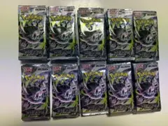 ポケモンカード アビスアイ バラパック100パック ポケカ | Mercari