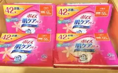 ポイズ 肌ケアパッド 中量用 42枚入 11パックセット