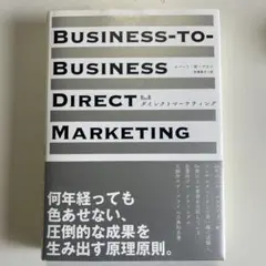 Business-to-Business Direct Marketing