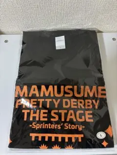 舞台 ウマ娘 〜Sprinters'Story〜 Tシャツ Lサイズ 新品未開封のサムネイル