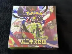 シュリンク付き未開封 ポケモンカードゲーム ムニキスゼロ 1BOX ローダー付