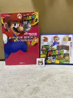 スーパーマリオ 3Dランド セット
