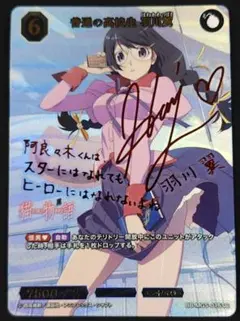 kokopara様 リクエスト 2点 まとめ商品