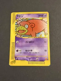 2026年最新】Pokemon Card Game シリーズ：eシリーズ ポケモンカード