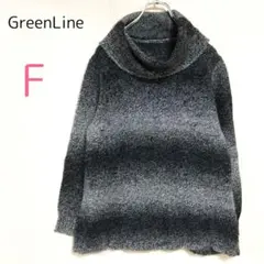 グリーンライン【F】オフトータルネック ニット セーターアルパカ混グラデーション