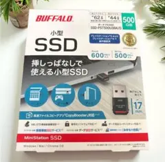 バッファロー SSD-PST500U3BA/D TV録画対応 SSD 500GB - メルカリ