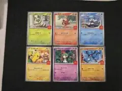 2025年最新】ハッピーセット ポケモンカードの人気アイテム