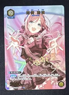 ユニオンアリーナ 学園アイドルマスターVol.2 莉波 R パラレル 3枚セット U 姫崎 莉波 販売 | 学園アイドルマスター Vol.2 | ユニオンアリーナ