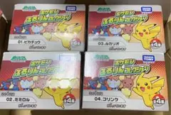 ポケットモンスター　ふるりんコレクション　全種類　すばる堂