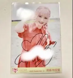 イコラブ 齋藤樹愛羅さん 生写真 2017.September 直筆 - メルカリ