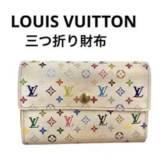 ✨LOUIS VUITTON ルイヴィトン マルチカラーモノグラム三つ折り財布✨
