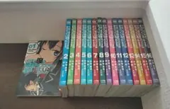 全巻セット】古見さんは、コミュ症です。 全37巻 オダトモヒト2605T037