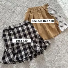 スカート130