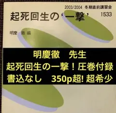 2025年最新】木原太郎 英語の人気アイテム - メルカリ