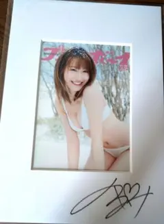 田中美久 直筆サイン入り プレイボーイ 表紙 アートプリント 週刊プレイボーイ創刊60周年スペシャルプレゼント 田中美久 - メルカリ