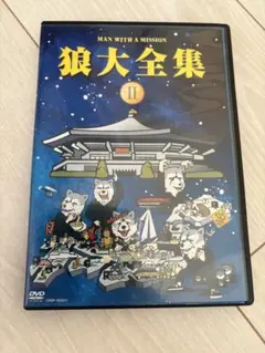 狼大全集、Animals in Screen 、DVD 、予襲復讐　7枚セット 狼大全集、Animals in Screen 、DVD 、予襲復讐 7枚セット