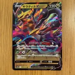 ギラティナ THE BEST OF XY 048/171 - メルカリ