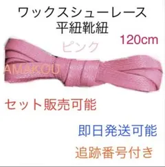 アフィン様 リクエスト 2点 まとめ商品