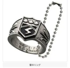 リクルート様 リクエスト 2点 まとめ商品