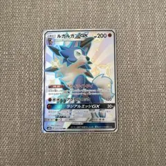 ジガルデGX SSR SM8b GXウルトラシャイニー 225/150 - メルカリ