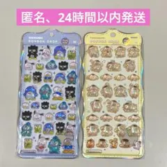 ボンボンドロップシール はぴだんぶい 폼폼푸린 ちゅるきら 2枚セット