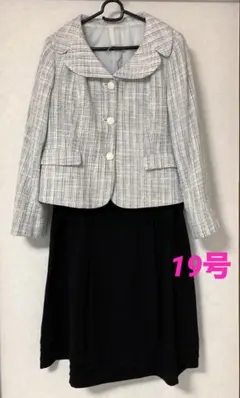 【19号】フォーマルスーツ（イエロー）