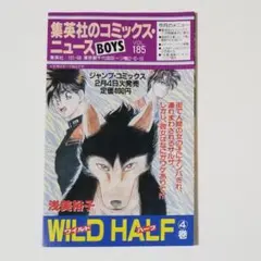2026年最新】comics newsの人気アイテム - メルカリ
