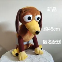 トイ・ストーリー　スーパーラージぬいぐるみ“スリンキー・ドッグ”　新品　未使用