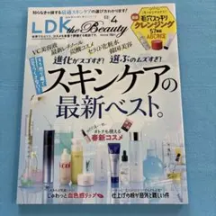 LDKtheBeauty 2024年4月号