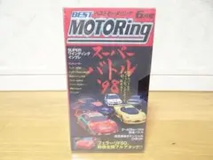 ベストモータリング 1998 6月号 スーパーバトル フェラーリ F40 VHS