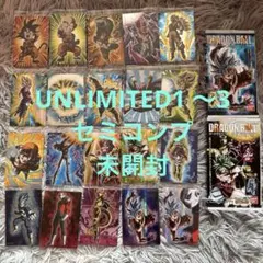 ドラゴンボール　ウエハース　カード　unlimited