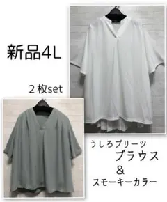 りょう様 リクエスト 2点 まとめ商品 - メルカリ
