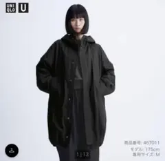 新品未使用タグ付きユニクロU ユーティリティフーデットコート　ブラック黒　S