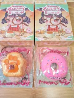 Mellojoy ミニランド 肉球トースト・ミニ桜うさぎ マジックパウダー付